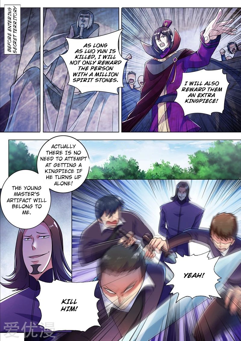 Spirit Sword Master Chapter 312 10